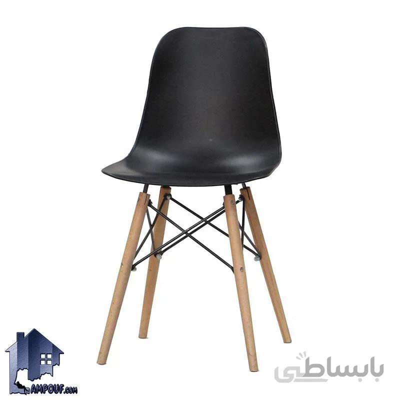 صندلی نهارخوری ارین DSO102