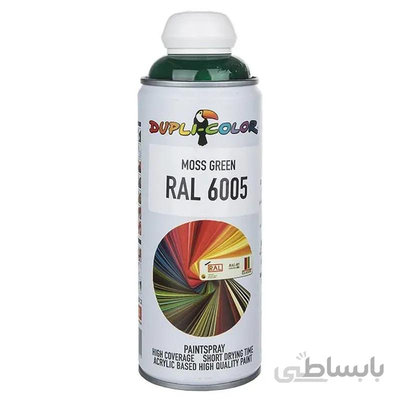 اسپری رنگ سبز Dupli-Color RAL 6005 400ml