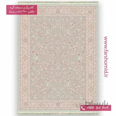 فرش 1600 شانه 8 رنگ افشان سلطنتی سبز خاطره کویر کاشان
