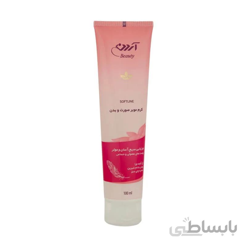کرم موبر آردن