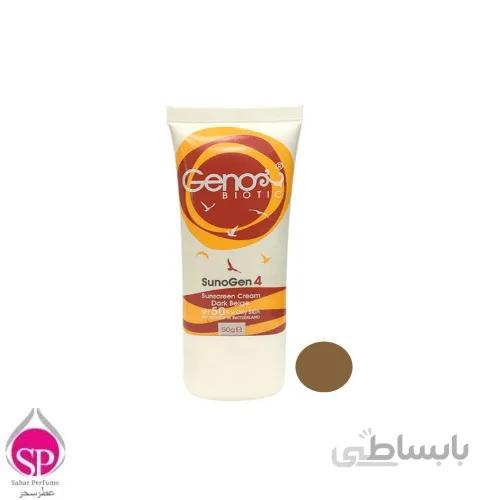 کرم ضد آفتاب ژنوبایوتیک مدل Sunogen4 حجم 50 میلی لیتر