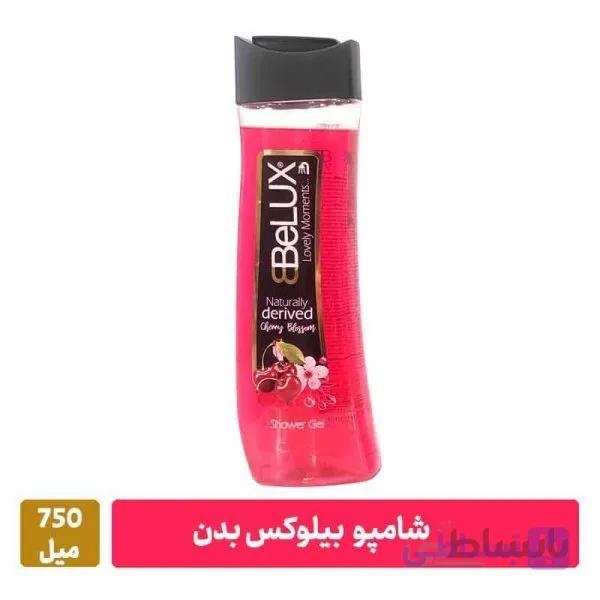 شامپو بدن بیلوکس ۷۵۰ میل  – رایحه گیلاس