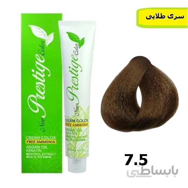 رنگ مو پرستیژ بدون آمونیاک سری طلایی شماره 7.5