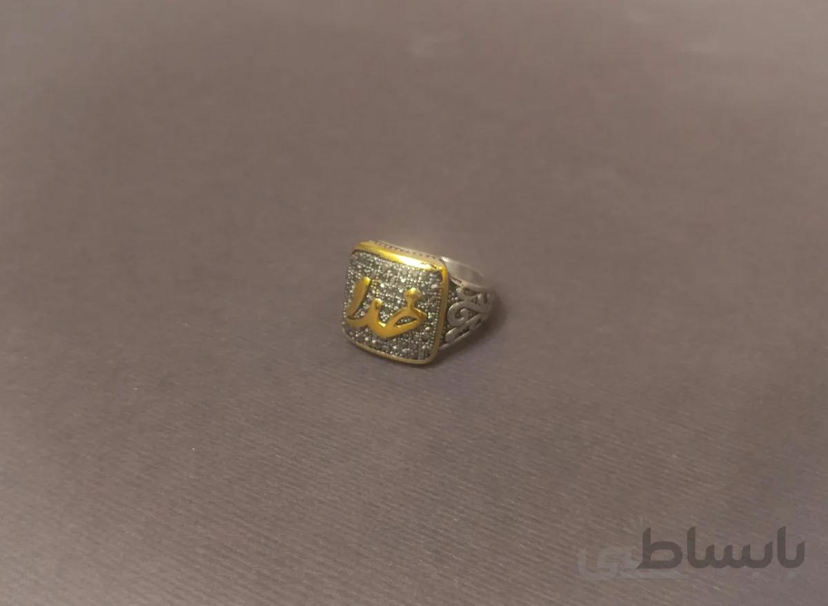 انگشتر خدا