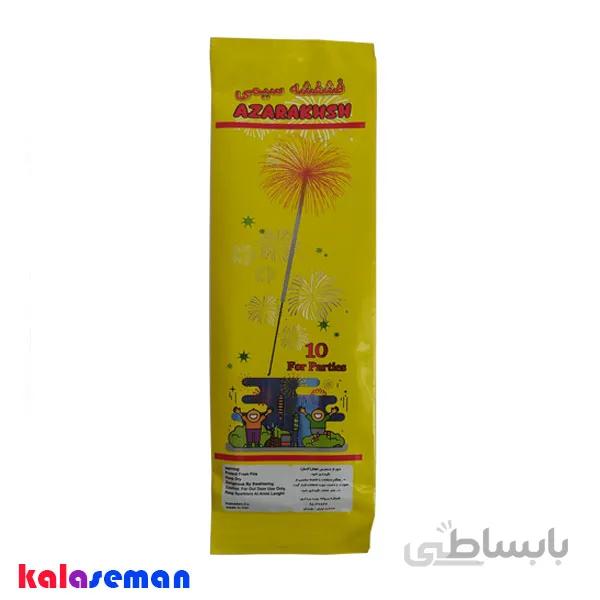 فشفشه ستاره افشان 10 عددی 2069