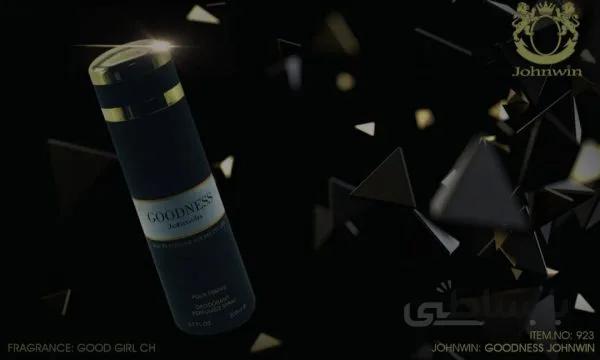 اسپری زنانه جانوین گودنِس (GOODNESS) حجم 200میل ا Johnwin Goodness Spray For Women 200ml