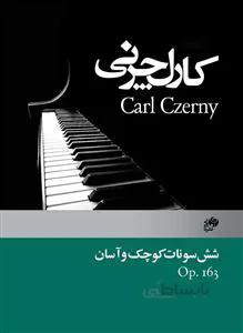 شش سونات کوچک و آسان