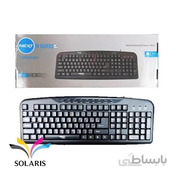 کیبورد باسیم Next مدل N6000