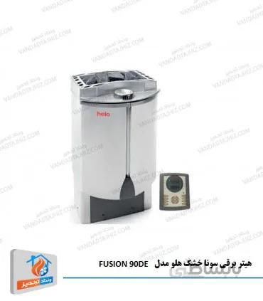 هیتر برقی سونای خشک هلو سری FUSION مدل 90DE