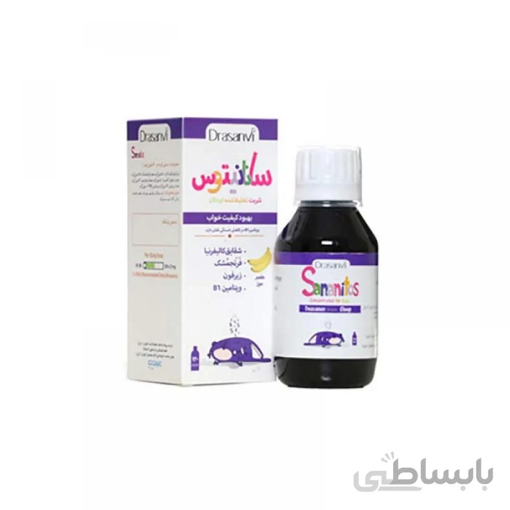 شربت سانانیتوس بهبود کیفیت خواب کودکان دراسانوی (130 میلی لیتر)