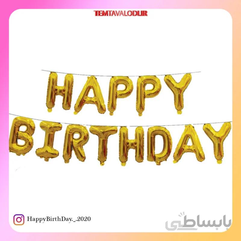 بادکنک فویلی هپی طلایی