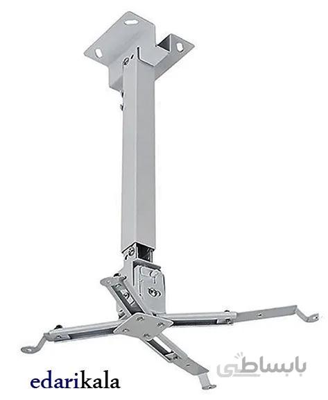 پایه سقفی پروژکتور سایز 100cm تا 180cm اسکوپ ا projector ceiling Mount 100cm to 180cm scope