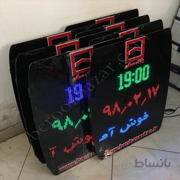 ساعت و تقویم دیجیتال اداری بانکی دات ماتریس۷ رنگ EB9