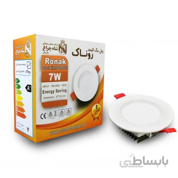 پنل توکار DOB روناک 7وات