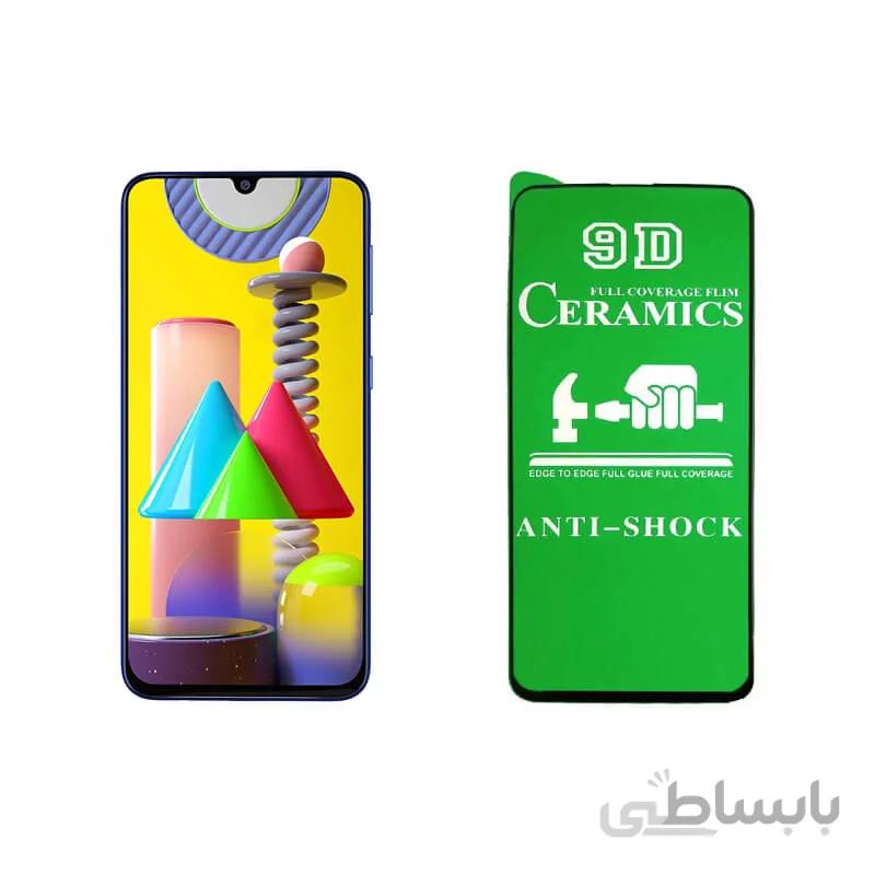 محافظ صفحه نمایش مناسب برای گوشی سامسونگ مدل galaxy m31