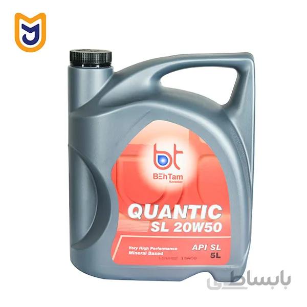 روغن موتور خودرو بهتام BehTam مدل QUANTIC SL 20W50 (پنج لیتری)