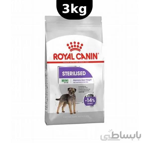 غذای خشک مخصوص سگ نژاد کوچک عقیم شده Mini Sterlised ا Royal Canin Mini Strilised