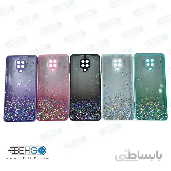 قاب شیائومی ردمی نوت 9 پرو و NOTE 9S کاور دخترانه اکلیلی ستاره دار گارد محافظ گوشی Xiaomi NOTE 9S/Redmi Note 9 Pro ا Glitter Bling Star Cover For Xiaomi REDMI NOTE 9S/NOTE 9 PRO