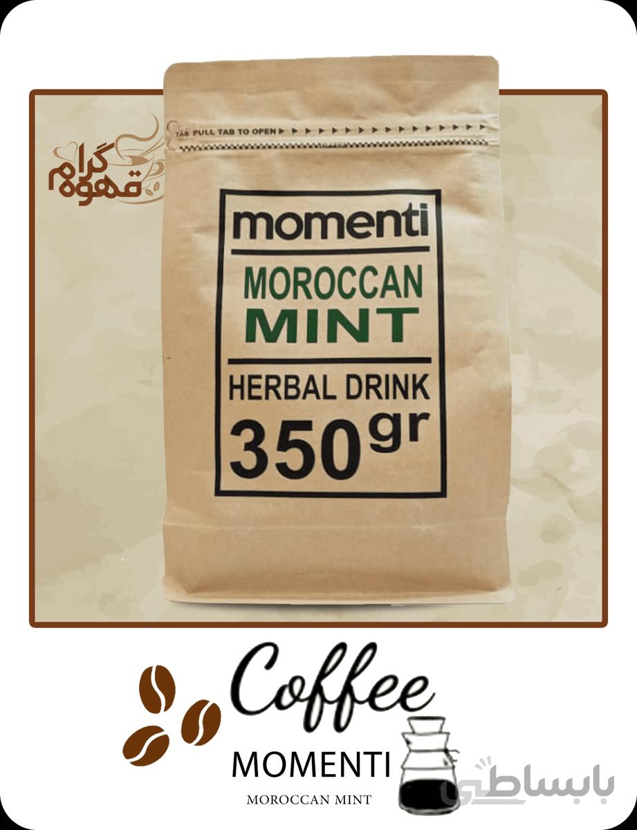 دمنوش نعنا مراکشی