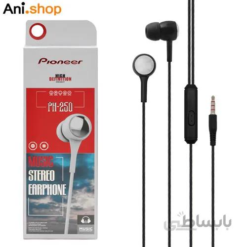 هنزفری سیم دار مدل PIONEER PH-250 کد 44