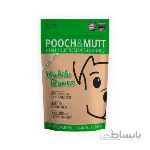 مکمل مخصوص سگ مدل supplement for dog (Mobile bones) برند Pooch & Mutt