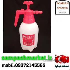 سمپاش دو لیتری دلتا