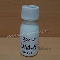 چسب dm5 رپین
