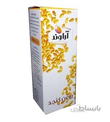 روغن کنجد آراوند
