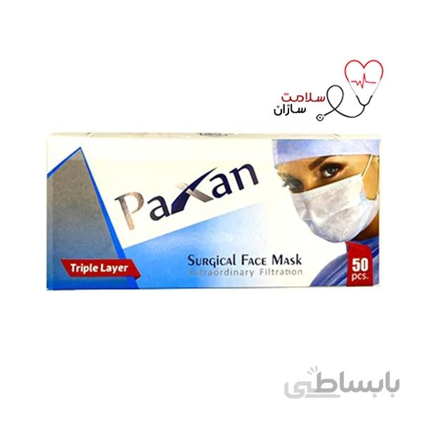 ماسک پنجاه عددی سه لایه پاکسان