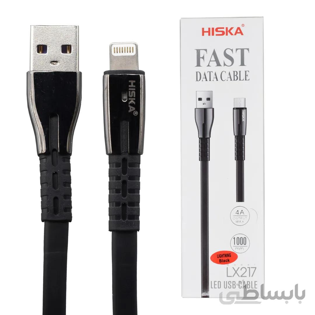 کابل شارژ اپل لایتنینگ (آیفون) هیسکا مدل HISKA LX-217 Lightning Cable