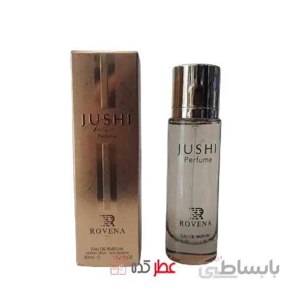 ادکلن روونا جوشی Rovena Jushi Perfume حجم 30 میل ( بای گوچی طلایی )