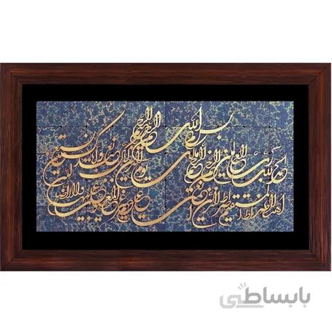 تابلو معرق مس حمد ابعاد 70 در 40