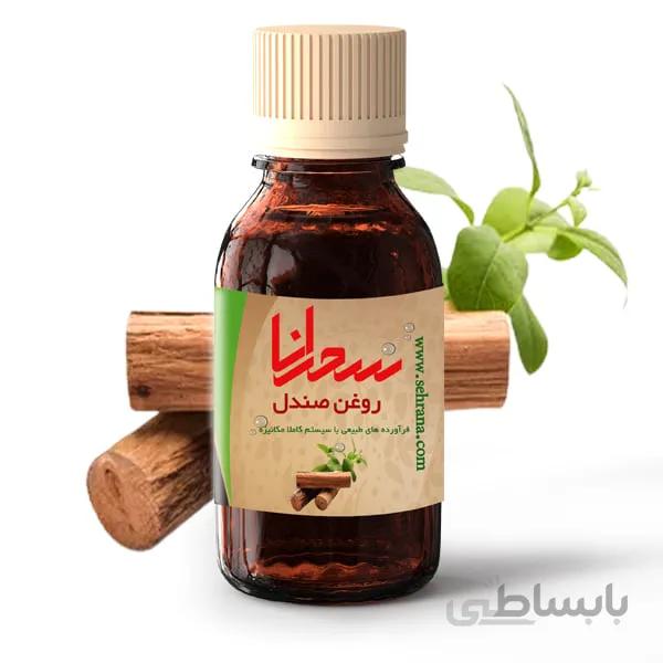 روغن صندل اعلا 30 میلی لیتر