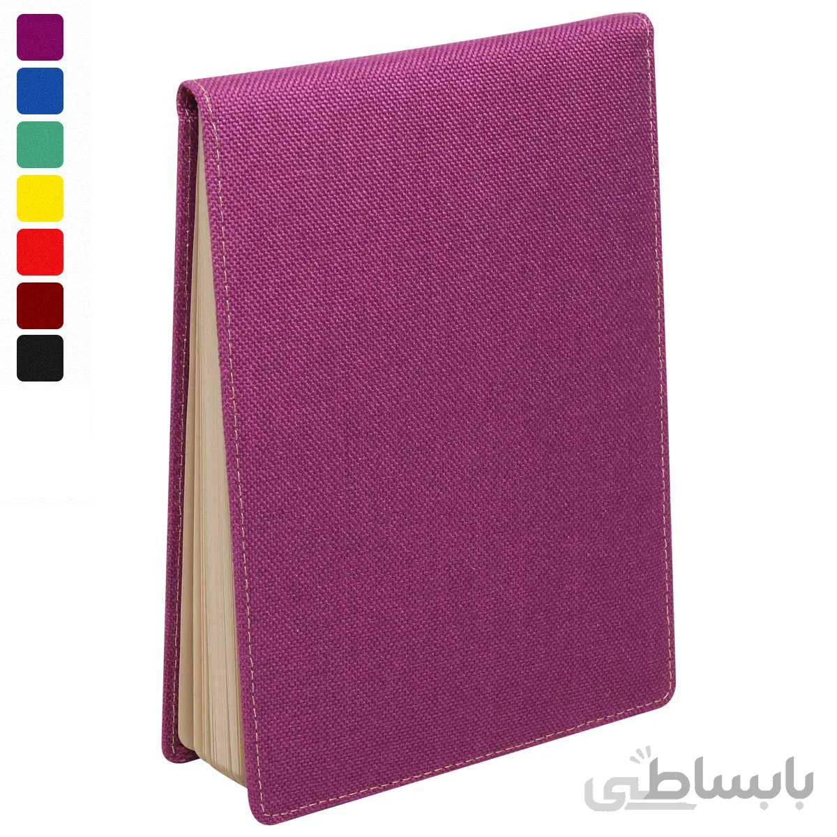 دفتر پارچه ای بی خط P1770 بنفش
