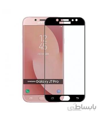 محافظ صفحه نمایش شیشه ای تمام چسب سامسونگ Samsung Galaxy J7 Pro