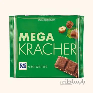 شکلات شیری ریتر اسپرت با فندق خرد شده - 250 گرمی