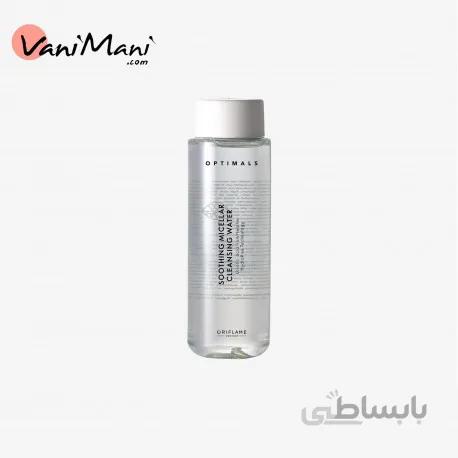 میسلار واتر آرامش بخش اوریفلیم سری اپتیمالز ORIFLAME حجم 150 میل