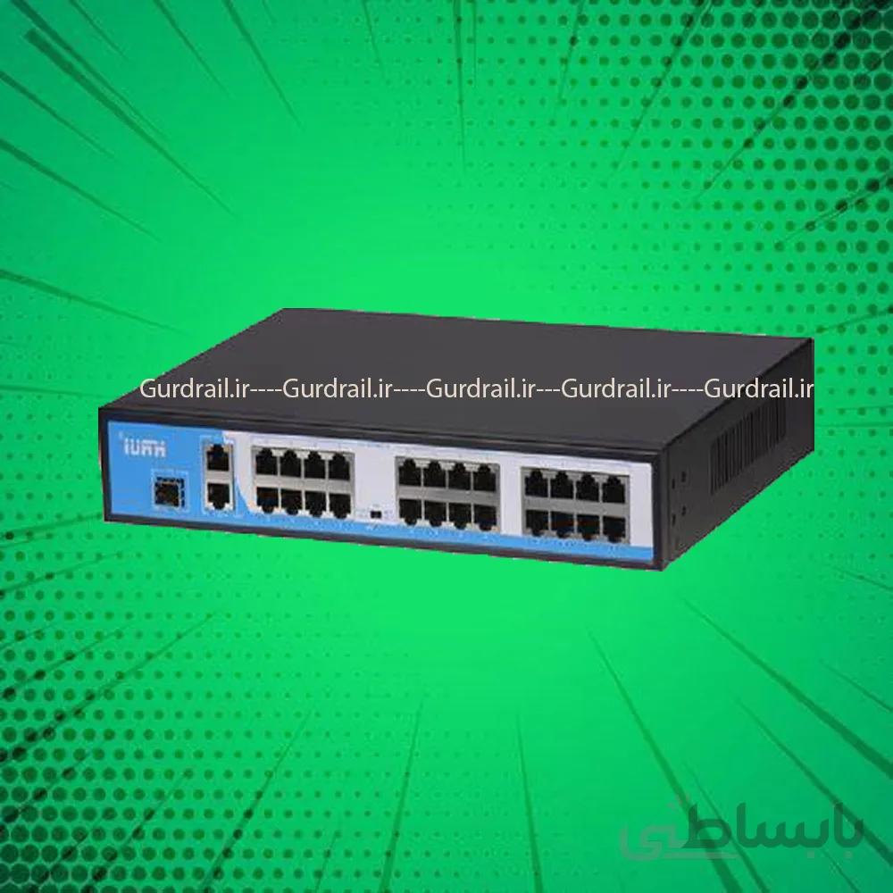 سوئیچ 24 پورت POE شبکه اچ آر یو آی Gigabit HRUI HR901-AF-2421GS-300