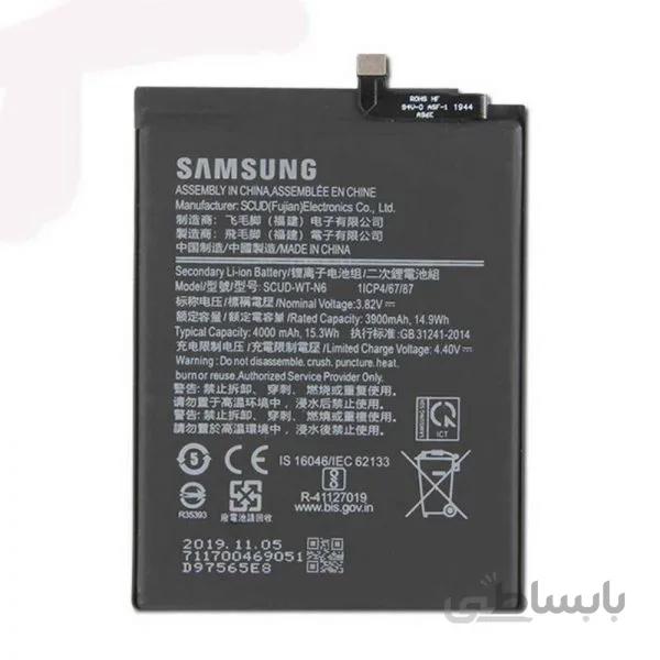 باتری سامسونگ Samsung Galaxy A10s — تصویر 1