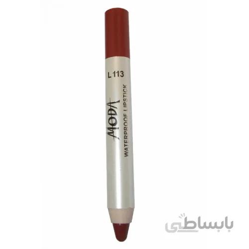 رژلب مدادی مودا مدل waterproof lipstick شماره L113