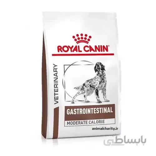 غذا سگ رویال کنین گاسترو (درمان بیماری گوارشی)
