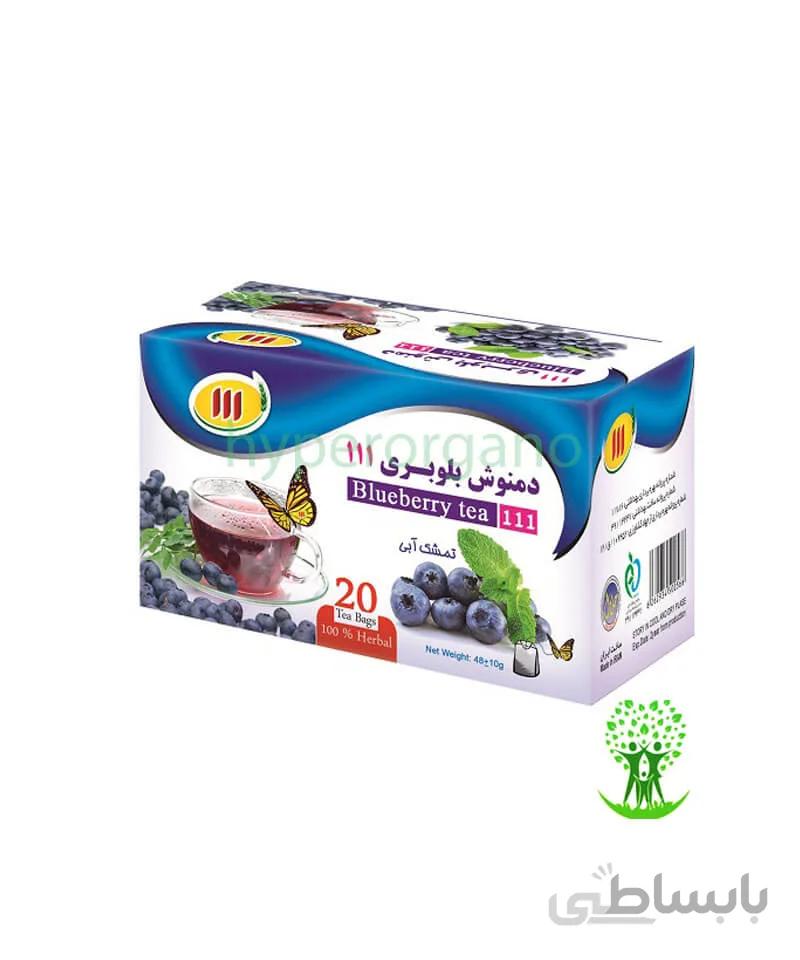 دمنوش بلوبري 20 عددي 111