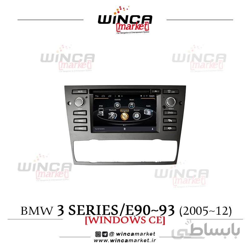 مانیتور بی ام دبلیو BMW E90-93 2005-2012 برند وینکا WINCA سری اس S100