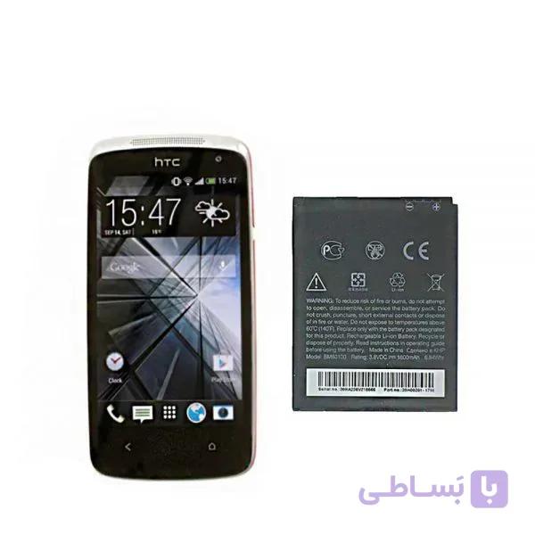باتری اصلی گوشی اچ تی سی HTC Desire 500
