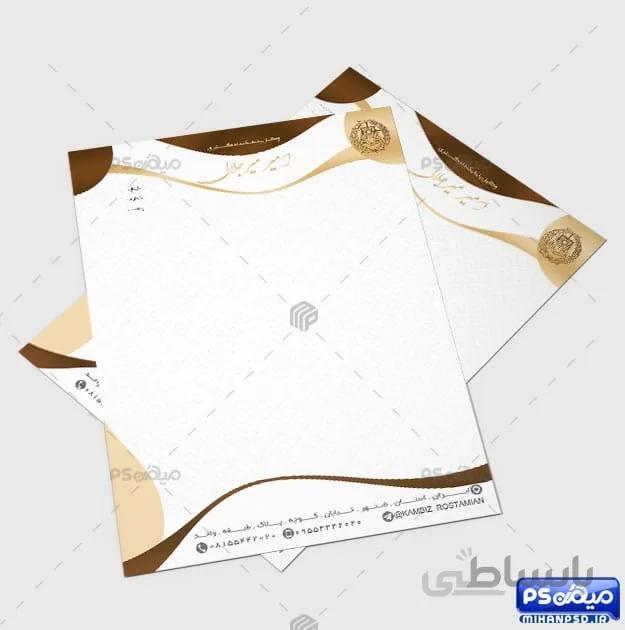 دانلود سربرگ دفتر وکالت