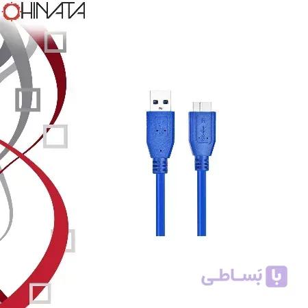 کابل هارد اکسترنال 1/5m  usb3.0