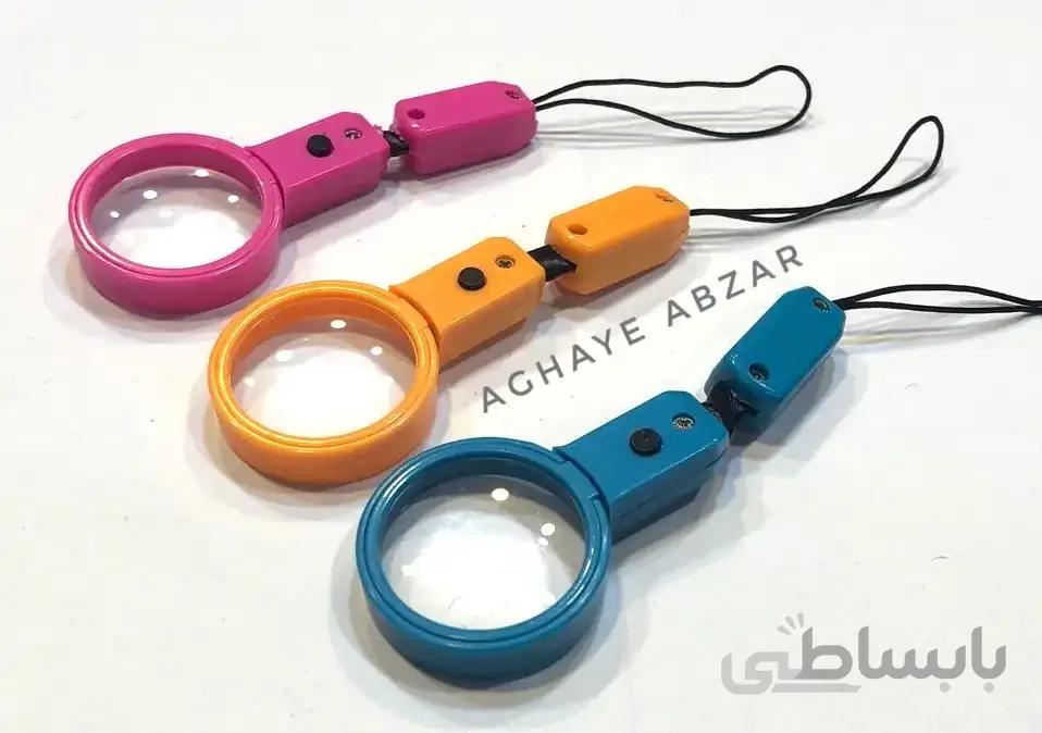 ذره بین کوچک رنگی
