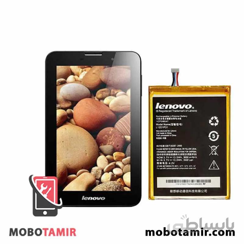 باتری اصلی تبلت لنوو lenovo a5000