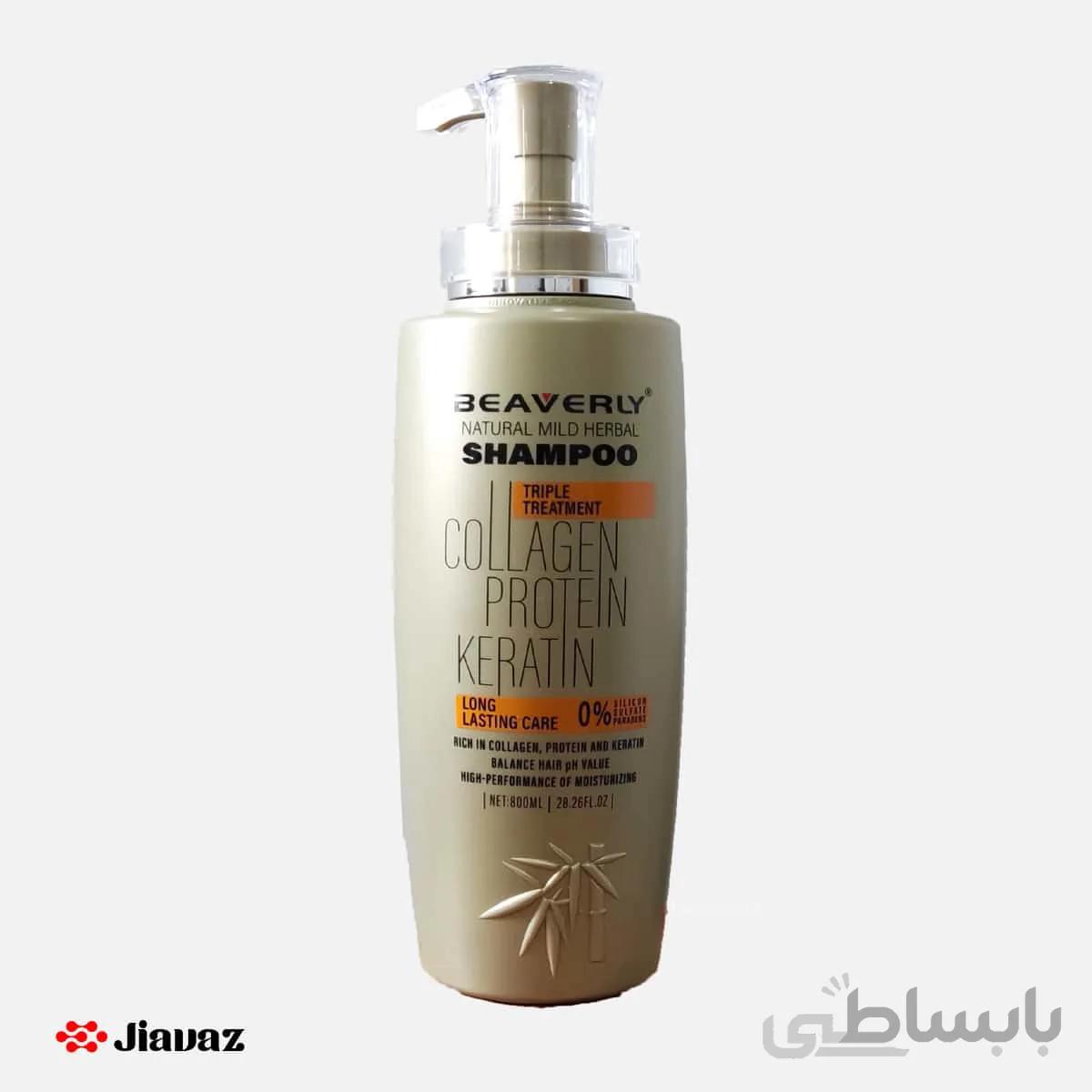 شامپو بدون سولفات بیورلی Beaverly