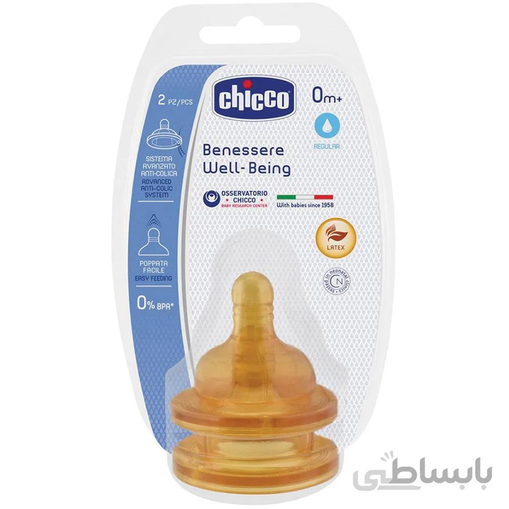 سرشیشه ول بی اینگ لاتکس جریان معمولی چیکو ا Chicco Well-Being Physiological Latex Teat Regular Flow 0m